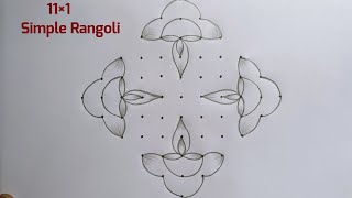 Karthigai Madham Simple Villaku Kolam 11×1 🌺 Diya Muggulu 🌺 Simple Deepam Muggulu 🌺Beautiful Rangoli