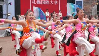 コカ・コーラ札幌国際大学 YOSAKOIソーラン祭り 2017 6.11 ガーデンパーク会場