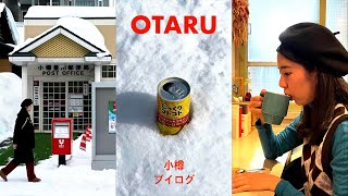 HOKKAIDO VLOG EP.2: OTARU(2) | 4박 5일 일본 홋카이도 겨울 여행. 영화 '윤희에게'를 좋아하는 사람의 오타루 여행