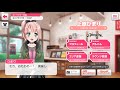 【バンドリ！ ガルパ】青葉 モカ バースデーボイス集【2019年版】