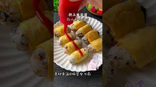 【周又欠学美食】又解锁一个饭团的神仙吃法!浓浓的芝士搭配培根的饭团太赞了#治愈系美食 #香甜软糯#shorts