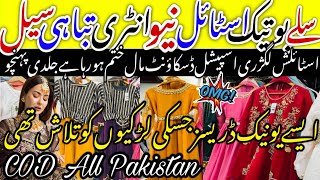 1 Week🎉Tabahi SALE!!Stylish Designer Readymade Fancy Suit/Partywear Embroidered Dresses@ayshakhancls