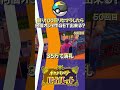 【ポケモンsv】競り100回リセマラしたら神引きしたwww shorts