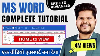 Microsoft Word A to Z Tutorial 2021 ( हिंदी ) -  Complete MS Word Beginners to Advance Tutorial