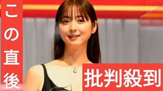 ＜ラヴィット！＞「責任とってやります」　ゲスト出演の美女がビリビリ初体験　「男前すぎて」「自ら言うとは」