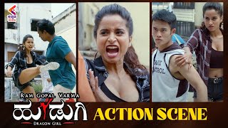 Hudugi Movie Highlight Action Scene | Pooja Bhalekar | RGV | Latest Dubbed Movie | Kannada Filmnagar