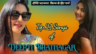 Top 21 Songs of Deepti Bhatnagar/ दीप्ति भटनागर फिल्म के हिट गाने।