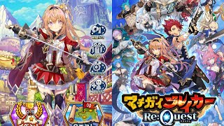 『マチガイブレイカー Re:Quest』イラストがかわいい間違い探しクイズRPG - 面白いゲーム紹介 iOS/Android