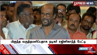 நீட்டில் தோல்வி : மாணவி பிரதீபா தற்கொலை | திருமாவளவன் மற்றும் ரஜினிகாந்த் இரங்கல்