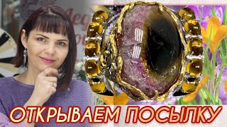 GEM SILVER🪸1 серия🪸Открываем Посылочку🪸Ручники🪸Эксклюзивы🪸Серебряная Коллекция🪸от ЛЕДИСАМОЦВЕТ