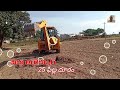 డీజయ్ కొబ్బరి మొక్కలు నాటేవిధానం deejay coconut plants