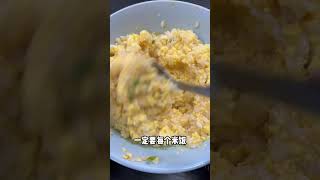 開水沖蛋 蒸雞蛋羹 美食教程 美食測評,  開水沖蛋後, 最後把雞蛋一拌, 變成浙江省省飯, 雞蛋羹拌飯, 簡直香到心趴上, 學會快去試試吧 #美食 #美食教程 #測評 #好吃 #開箱 #雞蛋做法