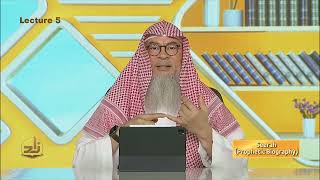 Seerah - Semester 2 - Lecture 5 | Shaykh Assim Al-Hakeem | Zad Academy English