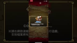 台版OPTC，Stampede總集篇強力慶典第一彈10+1