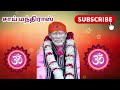 நீ இன்னும் இப்படியே புலம்பிக் கொண்டே இரு அவர் வந்தார் உன்னை மறைந்து இருந்து பார்த்து போய்விட்டார்