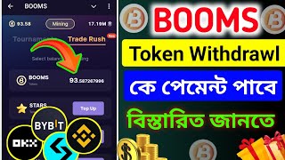 booms token new update | booms listing date | booms airdrop bangla | Booms Token withdrawl Bangla