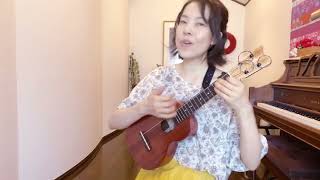 【Ukulele4ALL】リズム by Sae