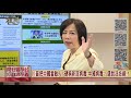 2020.03.20黃智賢夜問 精華版 1 避汙名化 who為新冠病毒covid 19 川普嗆