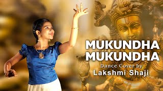 Mukundha Mukundha l Dasavathaaram l Dance Cover l Lakshmi Shaji
