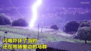 英国牧场监控拍下闪电落下骇人瞬间 Close Up Lightning Strike Compilation!