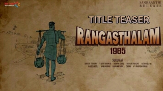 Ram Charan Rangastalam Official Movie Title Teaser|Ram Charan|sukumar|Samantha