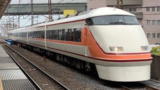 【武蔵野線】東武100系[スペーシア八王子日光]西浦和駅通過シーン