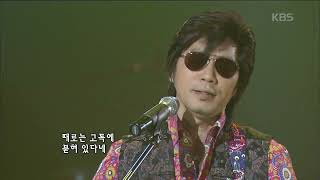 이치현(Lee Chi Hyun) - 집시 여인 [콘서트7080] | KBS 20080405 방송