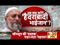 rajneeti जय फिलिस्तीन मामले में ओवैसी पर एक और मुसीबत asaduddin owaisi jai palestine controversy