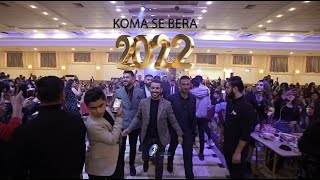 حفلة رأس ألسنة 2022  كوما سى برا  SHAVA SARE SALE BY KHATARAVIDEO