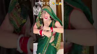 खोपड़ी खराब #viralshort #comedy #ytshort #funny #dance😂🤣🙏😱‼️