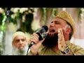 Un ki Nigah e Karam Ho gayi || Beautiful Naat  || ان کی نگاہ کرم ہوگئی