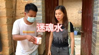 防骗提示：迷魂水害人不浅，不法分子终将受到惩罚。