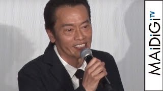 遠藤憲一、きうち監督と場外乱闘？撮影秘話明かす　映画「アウト＆アウト」初日舞台あいさつ