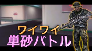 【MC5実況】リスナーとワイワイ勝負した！【クロノス】