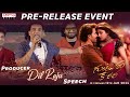 Producer Dil Raju Speech |Guntur Kaaram Pre Release Event | Mahesh Babu | Sreeleela | Trivikram