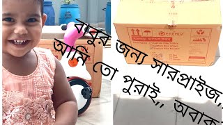 এমন সারপ্রাইজ,,, সোনামনি তো,অনেক  খুশি।