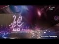 فاصل قناة mbc drama حياك يا عيد الجديدة 2020