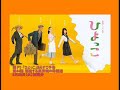 朝ドラ「ひよっこ」あらすじ予告 第44話 5月23日（火）放送分 －聴きものがたり