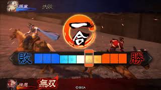 三国志大戦(2018.2.22)一喝求心VS赤壁蛮勇【二品下位】