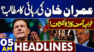 Imran Khan Release? | Khawaja Asif Revelation | 5AM Headlines | Imran Khan | Donald Trump Oath