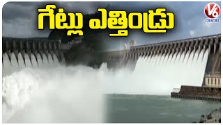 Huge Flood Inflow To Krishna Projects  | Jurala Project  | Srisailam | Nagarjuna Sagar |  V6 News