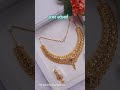 fancy necklace designs for women reels gold 22ct bichiyadesign jewellery