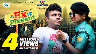 Ex vs Present | Mishu Sabbir | Toya | Mohon Ahmed |  Bangla Natok | CD Vision