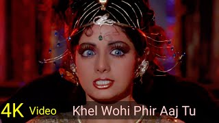 Khel Wahi Phir Aaj Tu Khela 4K Video Song | Nigahen | Sridevi | Anupam Kher, Kavita Krishnamurthy HD