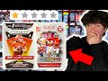 I Opened 1-Star Football Cards!…