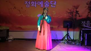 가수 신경아 새타령 정화예술단 박대통령취임2주년기념축하공연 2015 2 24 영상감독 신한국인 장형현 신지식인