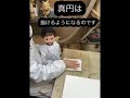 訓練をすることについて