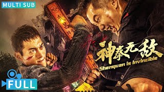 Full丨Multi Sub丨Shenquan is lnvincible丨Action Movie丨WeTV Movie