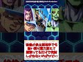 【ジョジョ】若干影薄いがc moon好きな人も結構多いと思う　 jojo　 ゆっくり解説