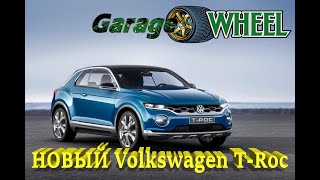 Volkswagen T Roc 2021